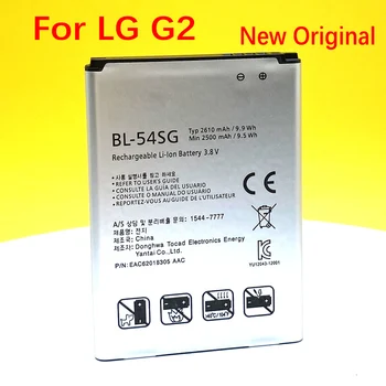 Naujas Originalus 2610mAh BL-54SG(BL-54SH) Baterija LG G2 F320 F340L H522Y F260 D728 D729 H778 H779 D722 LG lg90 D410 Telefono