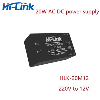 Nemokamas pristatymas Hi-Link AC DC Grandinės Konverteris Galios Modulis HLK-20M12 220V į 12V 20W izoliuotų perjungimo žingsnis žemyn maitinimo šaltinis