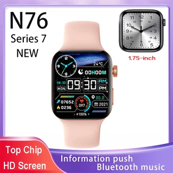 N76 Serija 7 Smartwatch 