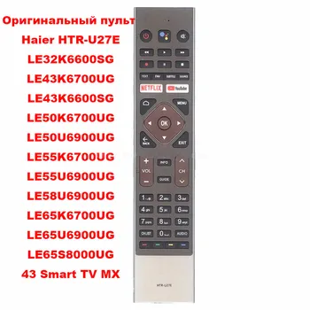 HTR-U27E NAUJAS Originalus BALSO tolimas Haier SmartTV LE32K6600SG LE43K6700UG LE50K6700UG LE50U6900UG LE55K6700UG LE65S8000UG