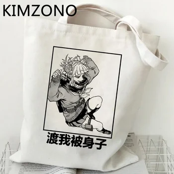 Mano Herojus akademinės bendruomenės Himiko Toga džiuto pirkinių krepšys krepšys perdirbti shopper bag ekologinio bolsa daugkartinio naudojimo maišelį nešti ecobag shoping sulankstomas patraukti