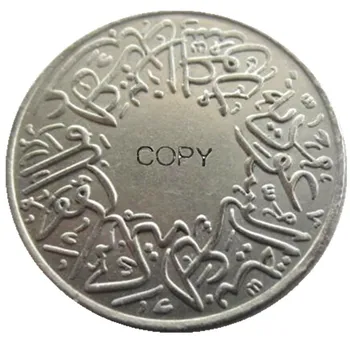 1937 m. Saudo Arabija senovės Nikeliuotas Kopijuoti Monetas