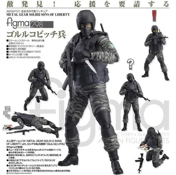 Figma 243 Nuodai Gyvačių Pav 298 Metal Gear Solid 2 Sūnūs Laisvės Karys Veiksmų Skaičiai Modelio Žaislą Dovanų