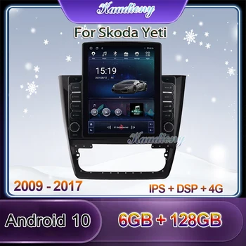 Kaudiony Tesla Stilius Android 10.0 Automobilio Radijo Skoda Yeti Auto GPS Navigacija, Automobilinis DVD Multimedija Grotuvas 4G Stereo DSP 2009-2017
