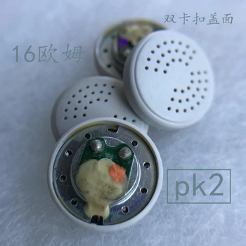 Yuin PK2 vairuotojo 14.8 MM garsiakalbio vienetas 16ohms vokalo 2vnt