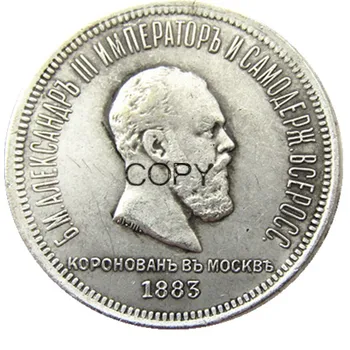 Rusijos Aleksandras III Karūnavimo 1 Rublis 1883 Metais Sidabro Padengtą Kopijuoti Monetos