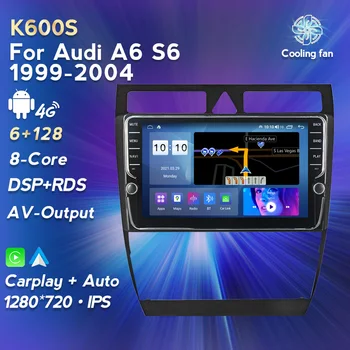 Android 11 RDS DSP CarPlay Automobilio Radijo Multimedia Vaizdo Grotuvas Auto Stereo GPS Audi A6 C5 1997-2004 S6 RS6 2DIN DVD NR.